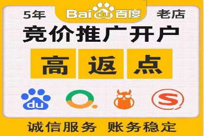 创新营销手段：百度包年竞价的未来趋势