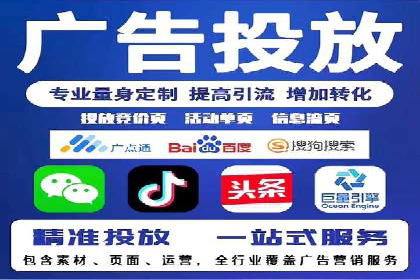 某某sem广告公司专案：如何通过SEM优化提高网站流量