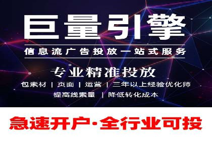 百度推广与社交媒体结合的优化策略案例